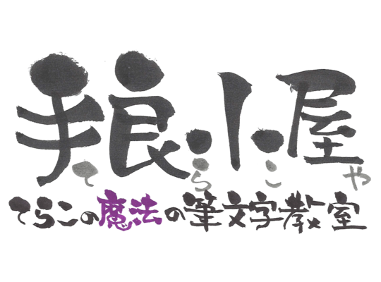 ロゴ